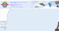 Desktop Screenshot of pbo.ru