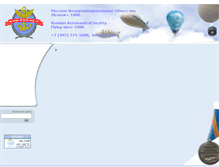 Tablet Screenshot of pbo.ru